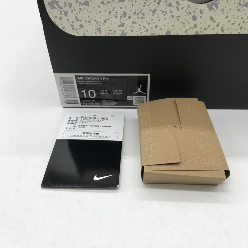 NIKE（ナイキ） スニーカー Air Jordan 4 RM Black Sail FQ7939-006 箱