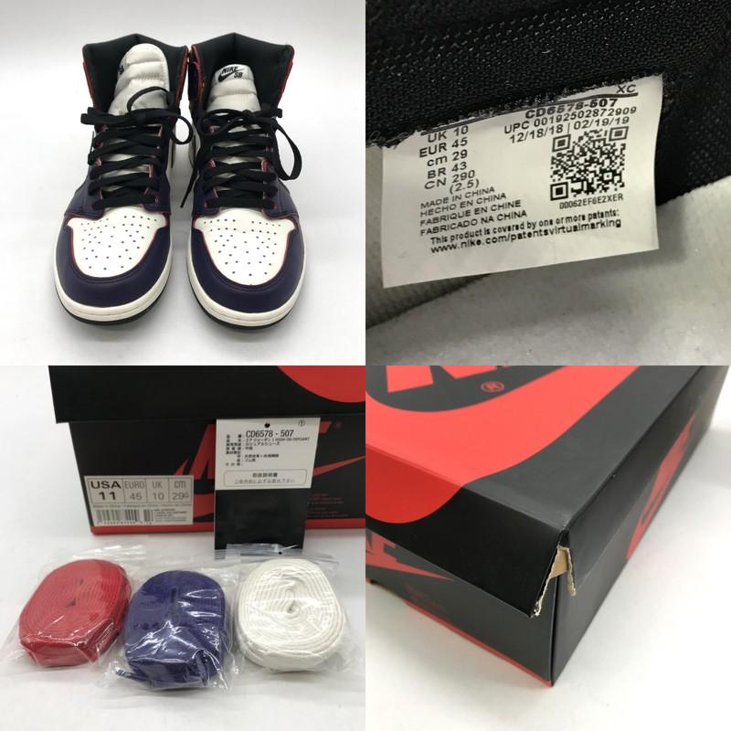 NIKE スニーカー AIR JORDAN 1 RETRO HIGH OG CD6578-507 箱付 エア 