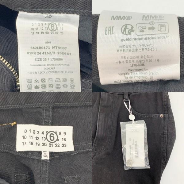 MM6 エムエムシックス メゾンマルジェラ ワイド デニムパンツ ジーンズ