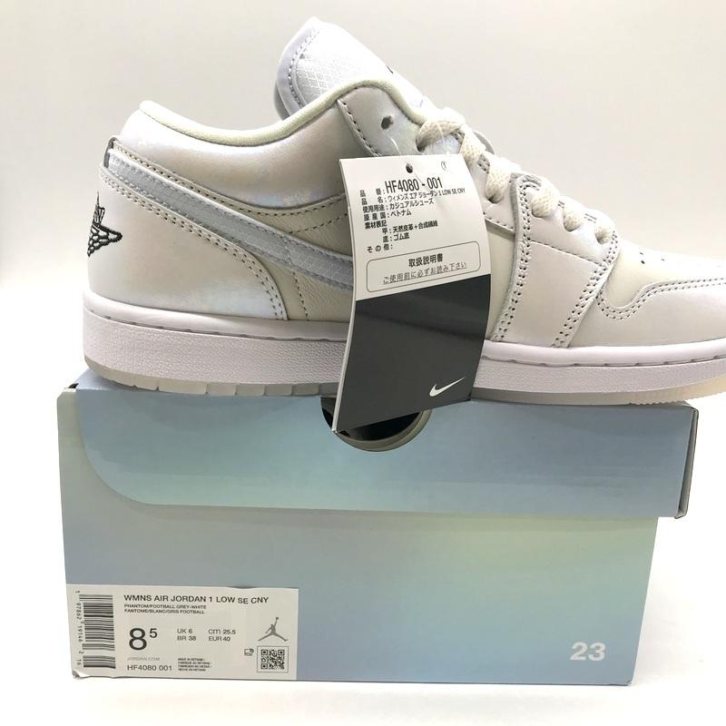NIKE（ナイキ） NIKE WMNS AIR JORDAN 1 LOW SE 