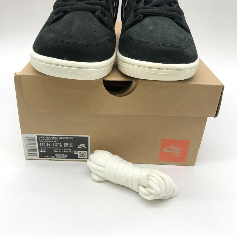 NIKE SB DUNK OSKI SHARK HIGH PRO ISO スニーカー 美品 CI2692