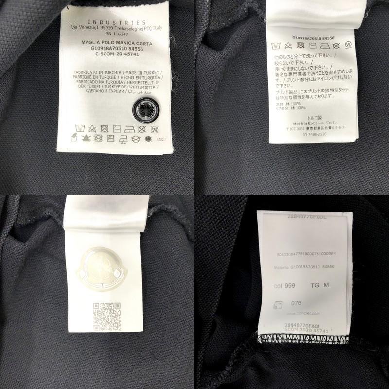 MONCLER（モンクレール） ポロシャツ C-SCOM-20-45741 半袖 襟ロゴ TEE
