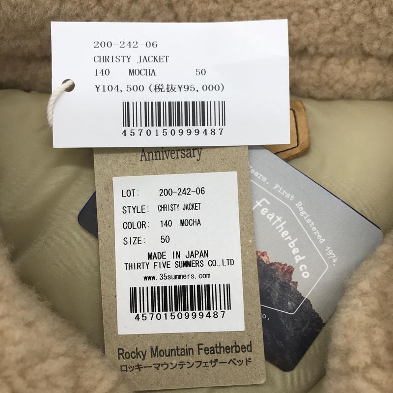 Rocky Mountain FeatherBed（ロッキーマウンテンフェザーベッド