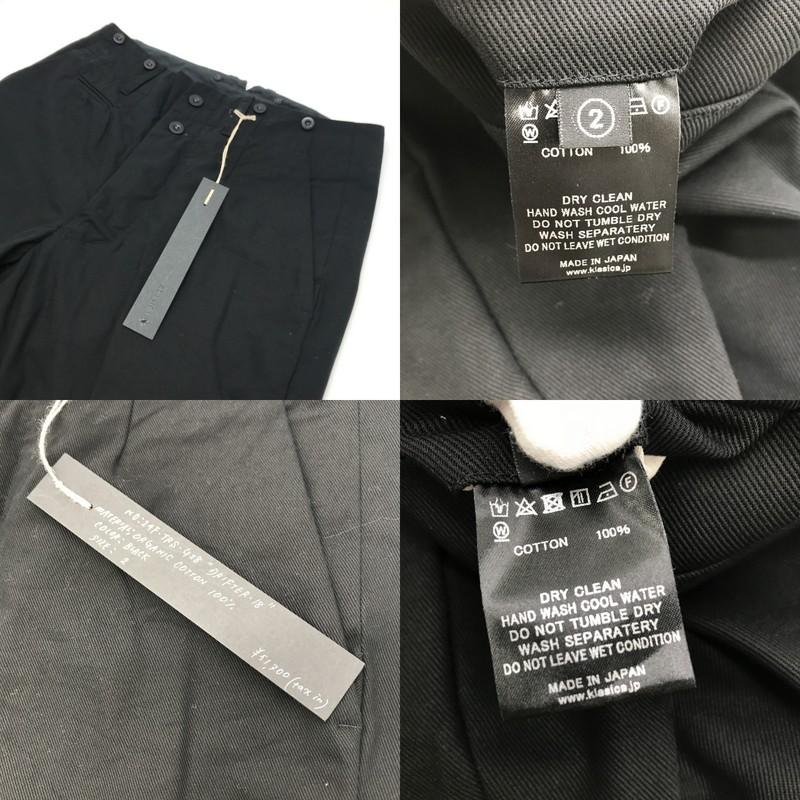 KLASICA（クラシカ） パンツ DRIFTER-18 Tapered Uncle Trousers 24F 
