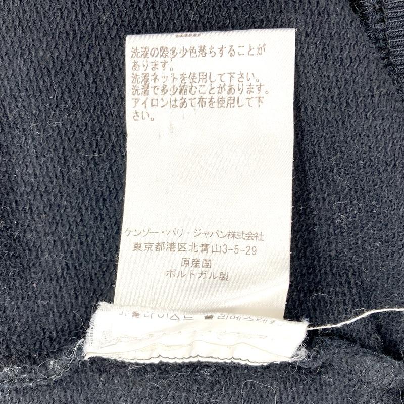 KENZO（ケンゾー） スウェット F765SW0004XR フロントロゴ 刺繍
