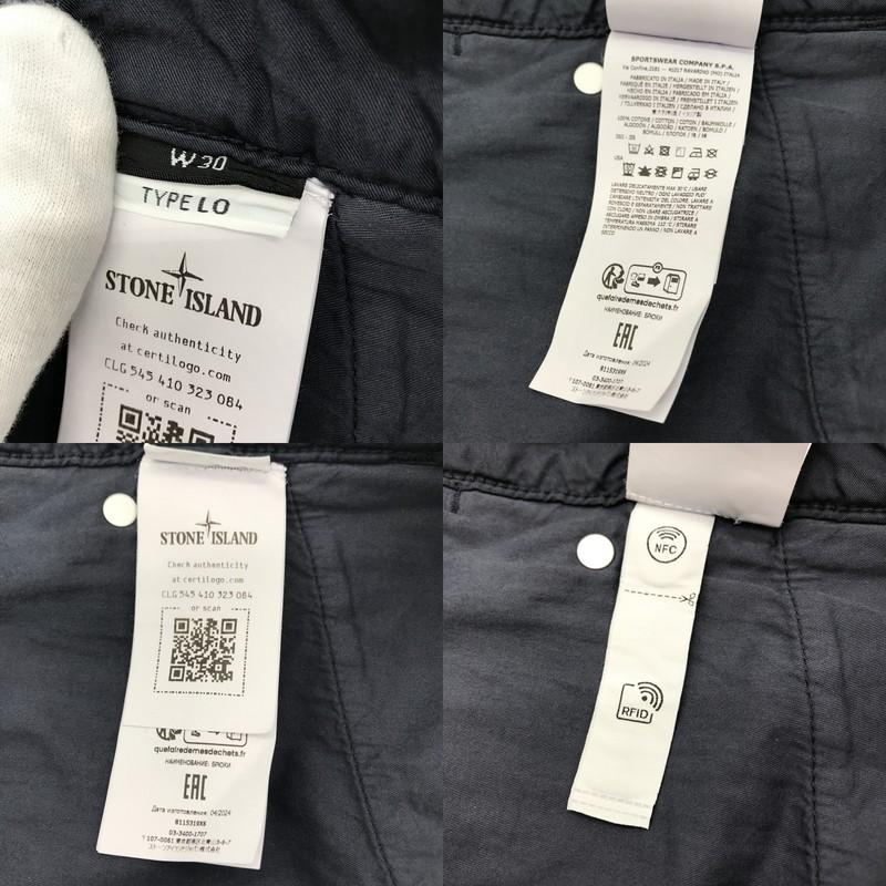 STONE ISLAND（ストーン アイランド） コットンモールスキンパンツ 刺