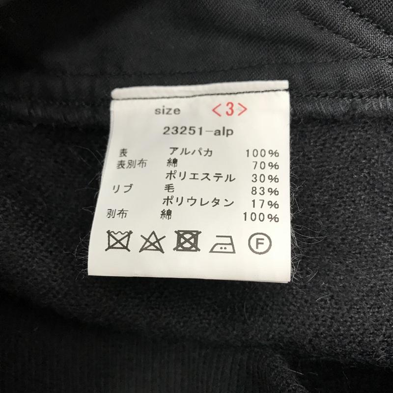 山内 アルパカメルトン ジッププルオーバー