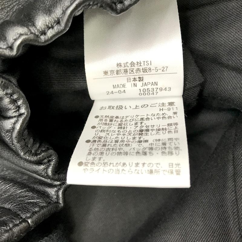 訳あり　seraphin レザーパンツ 1.jpg