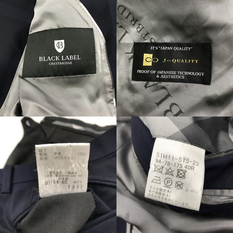 BLACK LABEL CRESTBRIDGE（ブラックレーベル クレストブリッジ