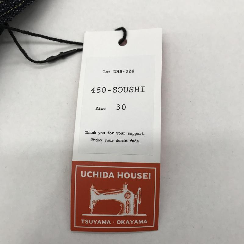 内田縫製 双糸デニムパンツ ジーパン ジーンズ 美品 タグ付き 450