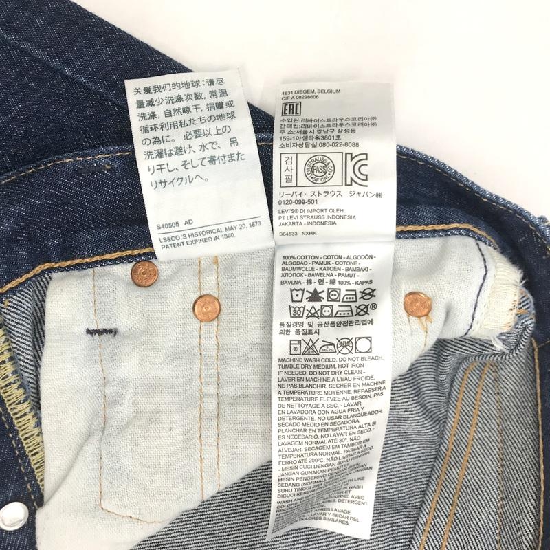 Levi's（リーバイス） Levi's 501 デニムパンツ 00501-2546 ジーンズ G