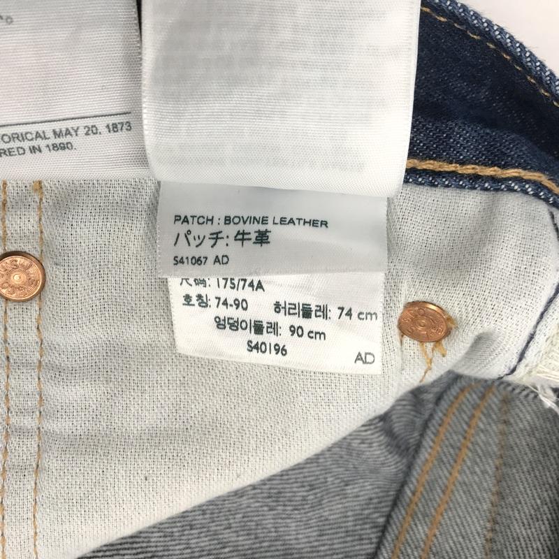 Levi's（リーバイス） Levi's 501 デニムパンツ 00501-2546 ジーンズ G