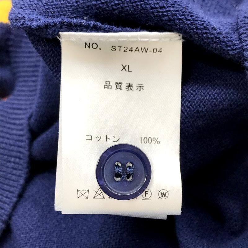 SPECIAL GUEST スペシャルゲスト ニットカーディガン LINE KNIT