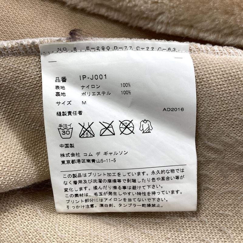 GOOD DESIGN SHOP COMME des GARCONS CDG COMME des GARCONS