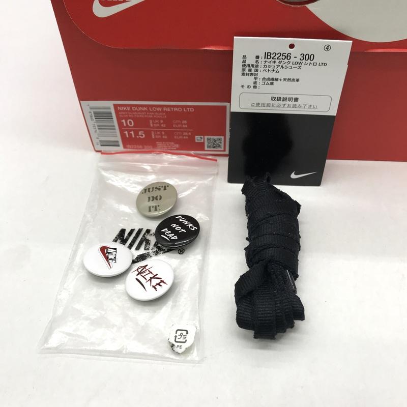 NIKE（ナイキ） スニーカー Dunk Low Retro LTD Army Olive Black