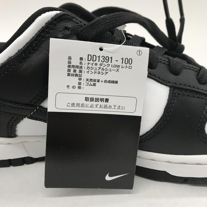 NIKE（ナイキ） スニーカー Dunk Low Retro Panda White Black DD1391