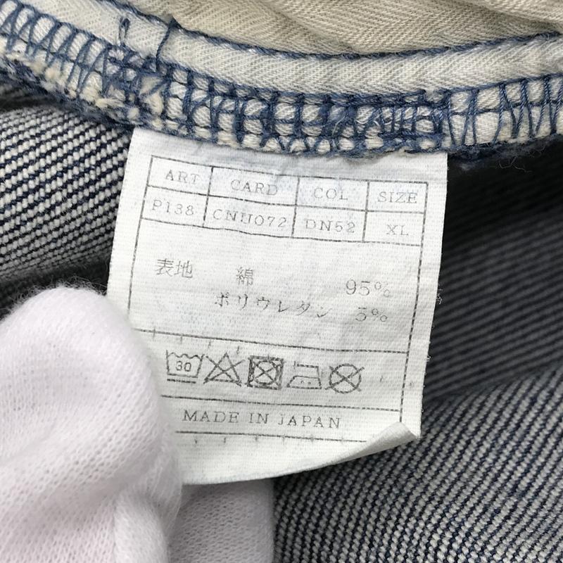 AKM エーケーエム デニムパンツ ダメージ加工 クラッシュデニム メンズ