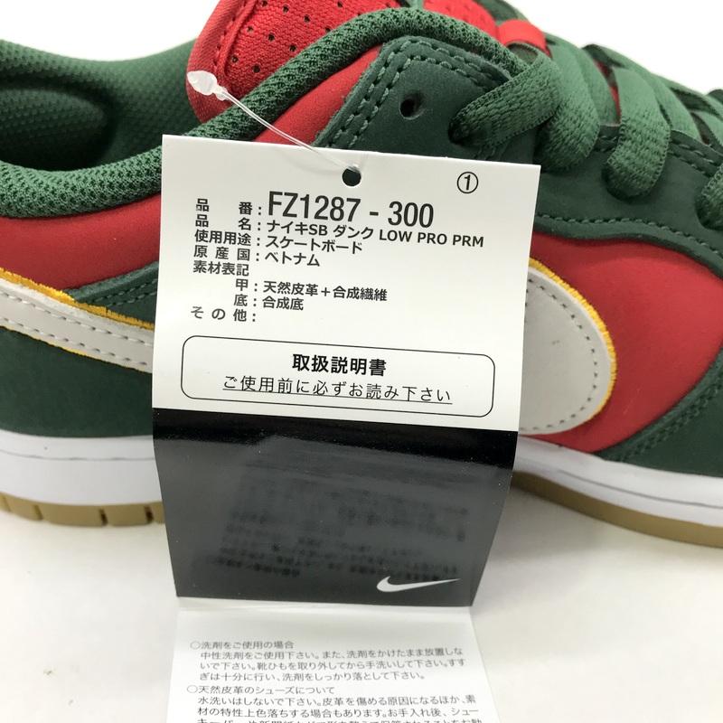 NIKE SB DUNK Low PRO PRM  スニーカー　26.5センチ NIKE SB DUNK LOW PRO PRM スニーカー 新品同様 FZ1287-300
