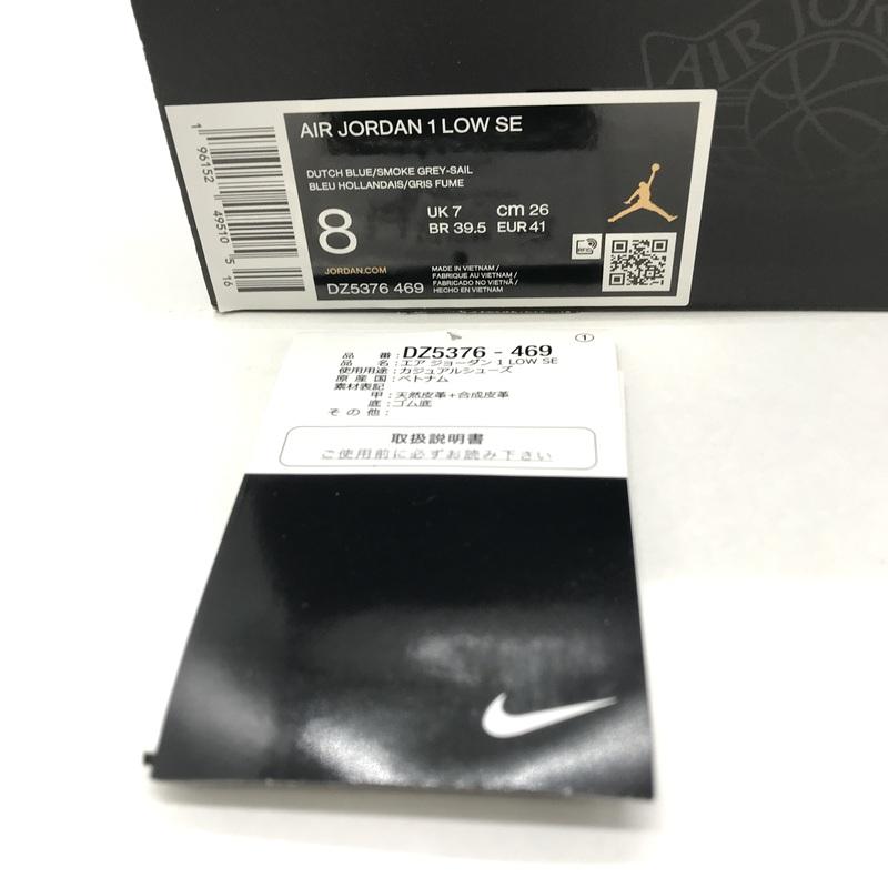 Nike Air Jordan 1 Low Tokyo 96 DZ5376-469 箱付き タグ付き エア