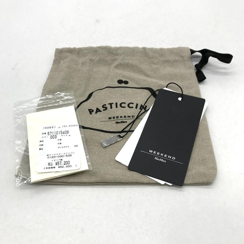 Max Mara（マックスマーラ） Weekend Max Mara 財布 PASTICCINO 2つ折