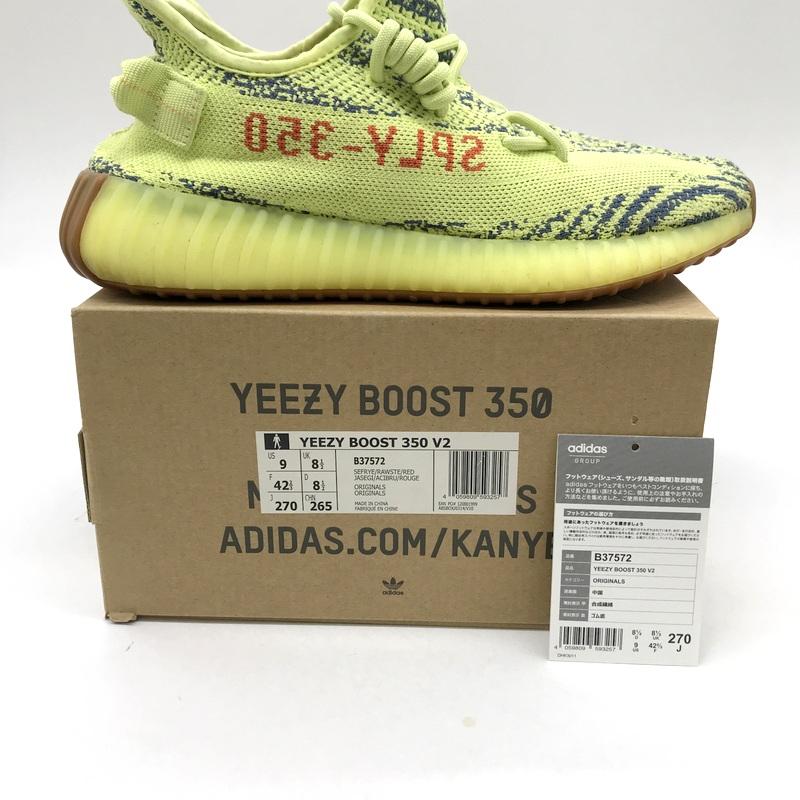 adidas（アディダス） スニーカー YEEZY BOOST 350 V2 B37572 メンズ 