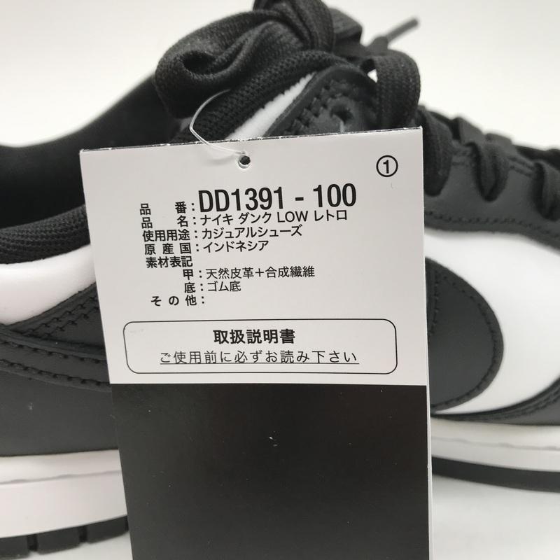 NIKE（ナイキ） スニーカー Dunk Low Retro Panda DD1391-100 新品同様