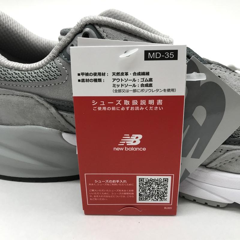 【箱付美品】New Balance M990GL6 New Balance NEW BALANCE ニューバランス スニーカー M990GL6