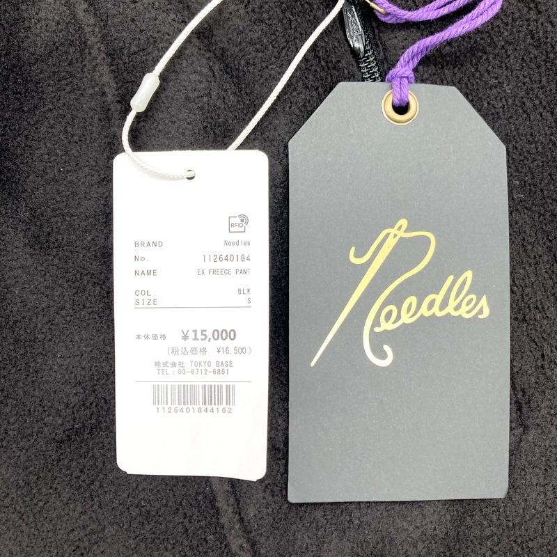 Needles（ニードルス） フリースパンツ LQ384 STUDIOUS別注 FREECE
