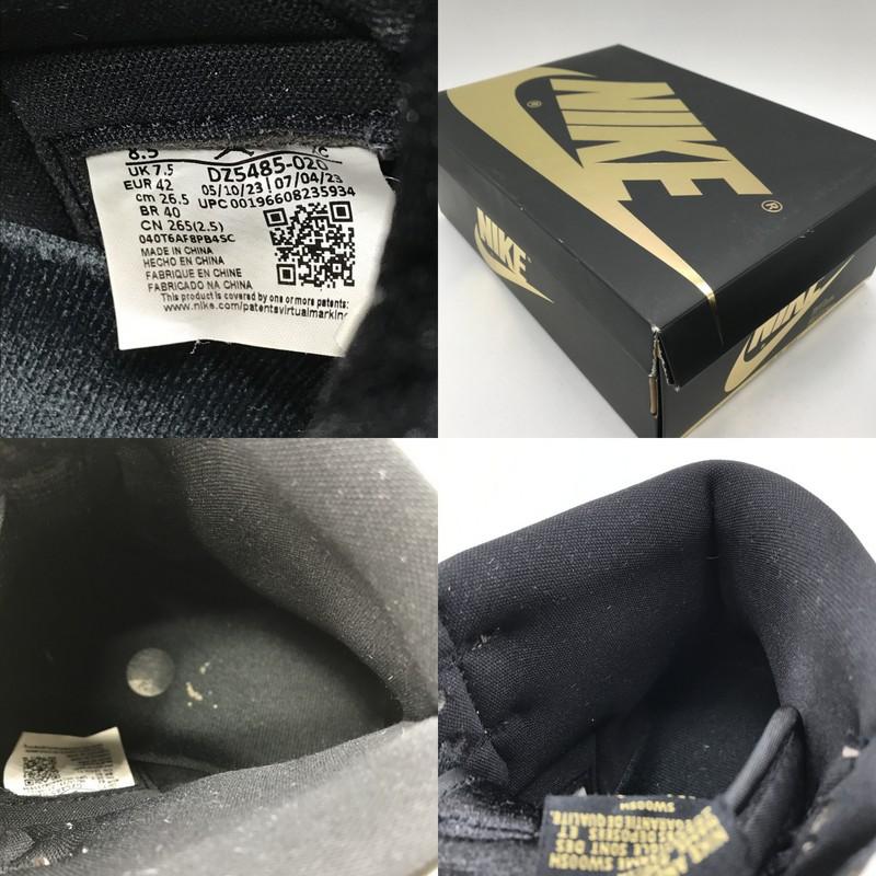 NIKE（ナイキ） スニーカー DZ5485-020 Air Jordan 1 Retro High OG