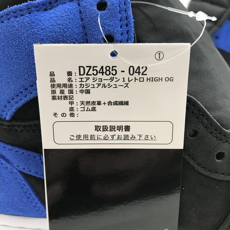 新品　未使用　ナイキ　エアジョーダン1　DZ5485-042　靴 27.5センチ NIKE Nike ナイキ スニーカー Air Jordan 1 Retro High OG