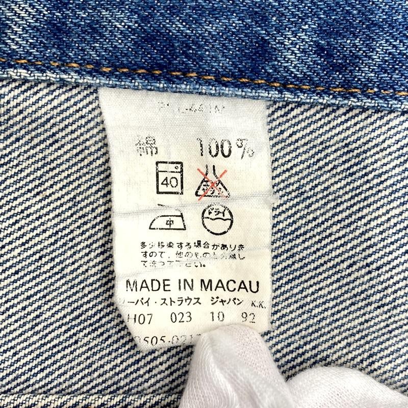 Levi's（リーバイス） デニムジャケット 70505-0217 Gジャン DENIM