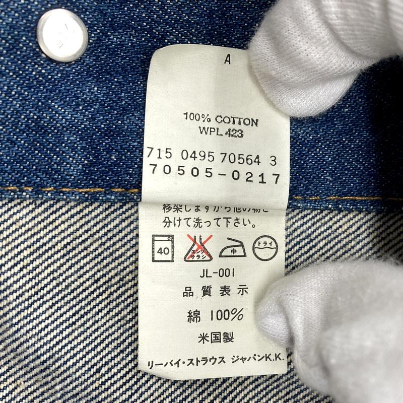 Levi's（リーバイス） デニムジャケット 70505-0217 Gジャン DENIM
