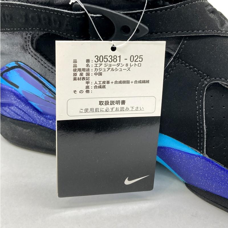 NIKE（ナイキ） スニーカー AIRJORDAN 8 Retro 305381-025 エア