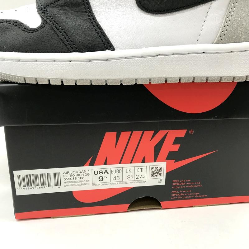 NIKE（ナイキ） スニーカー Air Jordan 1 High OG Bleached Coral