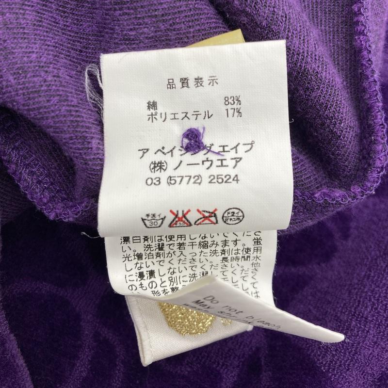 A BATHING APE ア ベイシング エイプ BAPE ベイプカモベロアポロシャツ メンズ Sサイズ パープル トップス A16190◆の画像