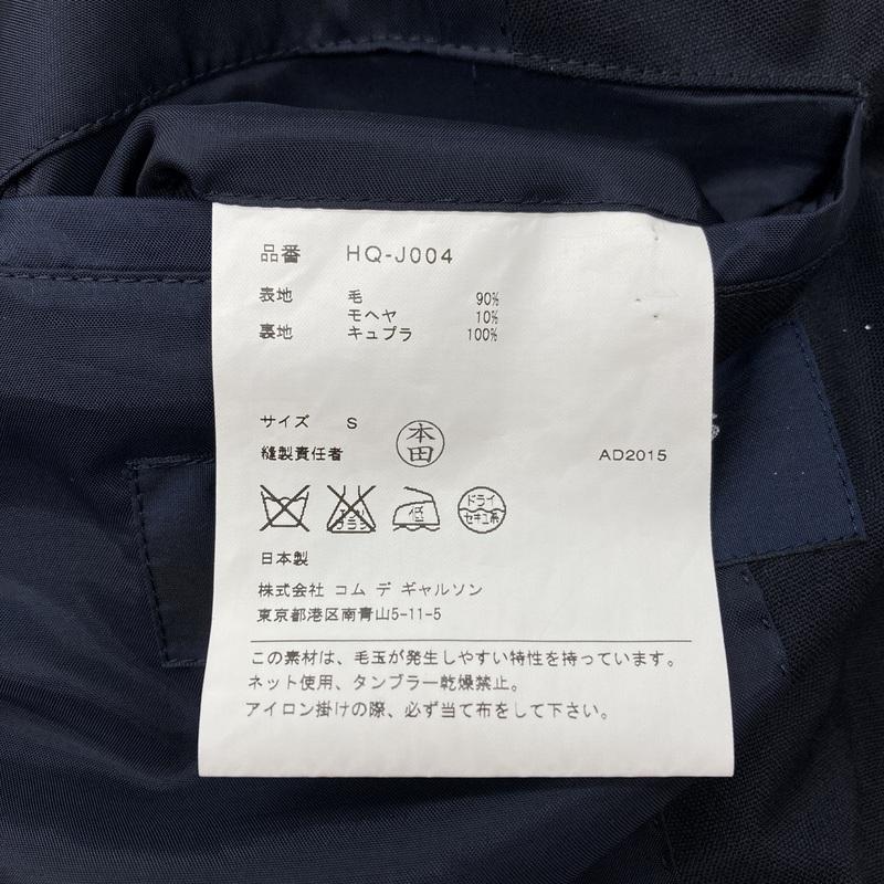 COMME des GARCONS HOMME コムデギャルソン オム スーツ メンズ S