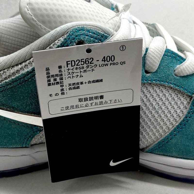 Nike SB APRIL SKATEBOARDS エイプリルスケートボード ナイキ