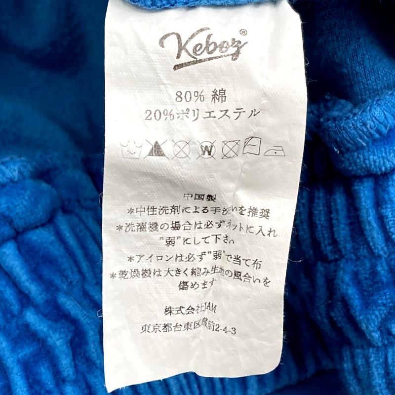 KEBOZ（ケボズ） ベロアセットアップ トラックジャケット トラック