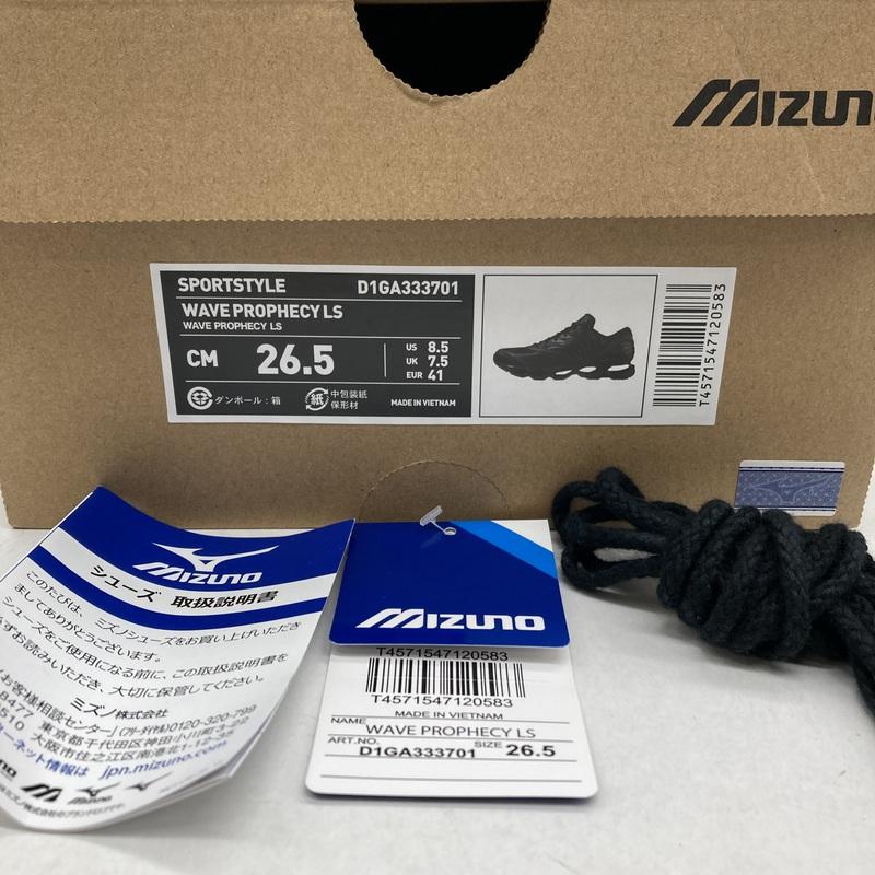 MIZUNO（ミズノ） スニーカー WAVE PROPHECY LS D1GA333701 メンズ 