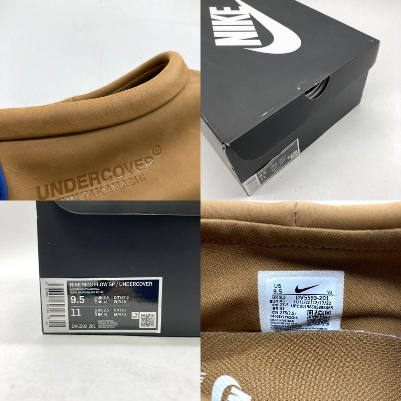 NIKE（ナイキ） NIKE x UNDERCOVER アンダーカバー コラボ MOC FLOW SP