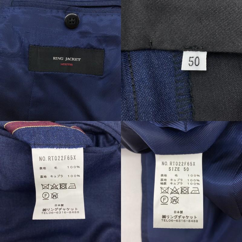 RING JACKET MEISTER（リングヂャケット マイスター） リング