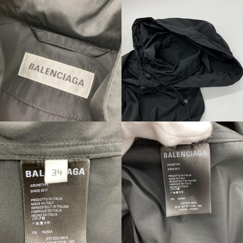BALENCIAGA（バレンシアガ） ナイロンジャケット バックロゴ ウィンド