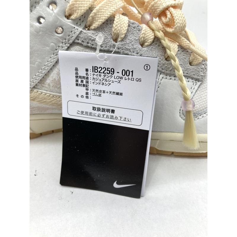 NIKE（ナイキ） スニーカー Dunk Low Retro QS City Pack Tokyo IB2259