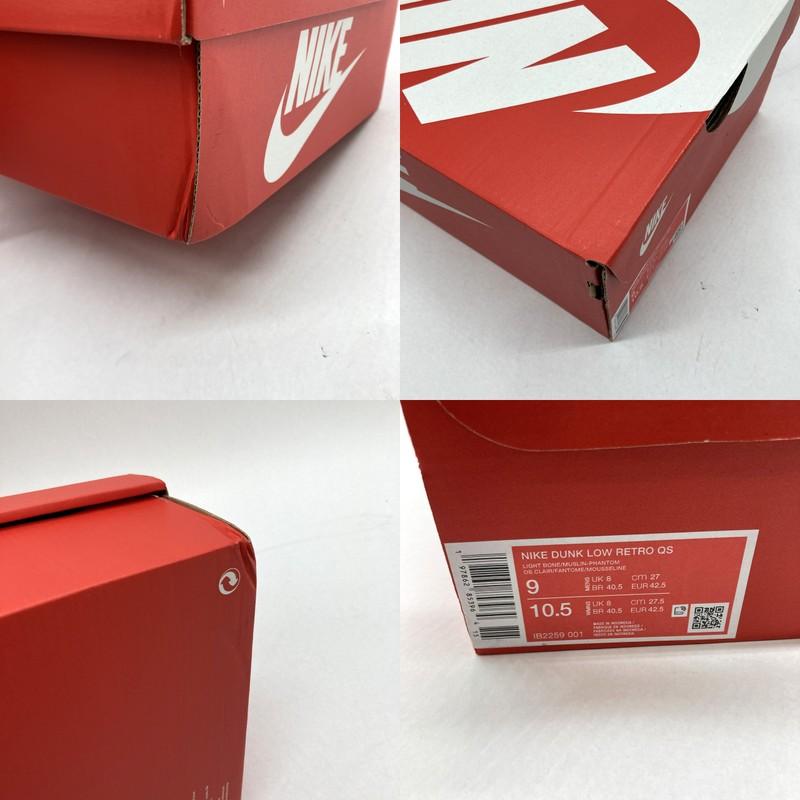 NIKE（ナイキ） スニーカー Dunk Low Retro QS City Pack Tokyo IB2259