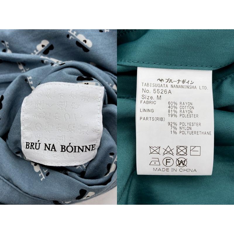 BRU NA BOINNE（ブルーナボイン） BEO ベオジャンパー 5526A