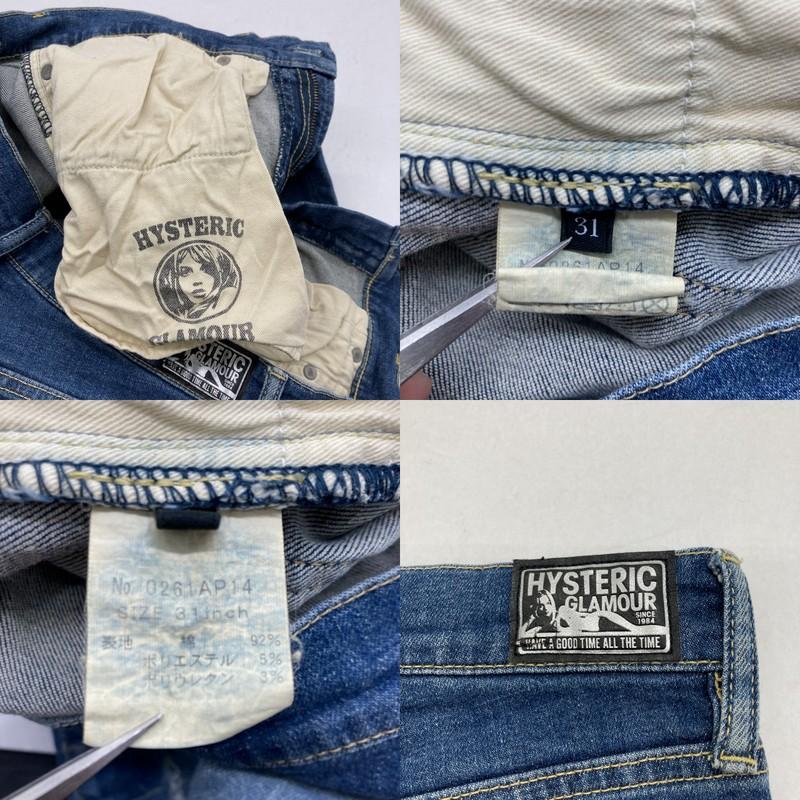 HYSTERIC GLAMOUR（ヒステリックグラマー） デニムパンツ リメイク