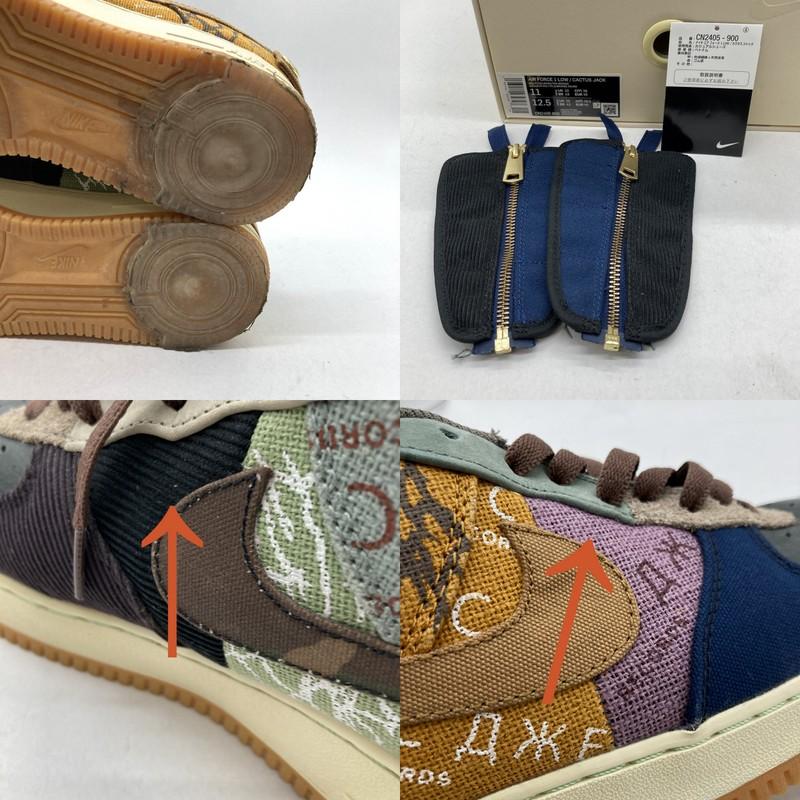 NIKE（ナイキ） Travis Scott Nike トラヴィススコット スニーカー Air