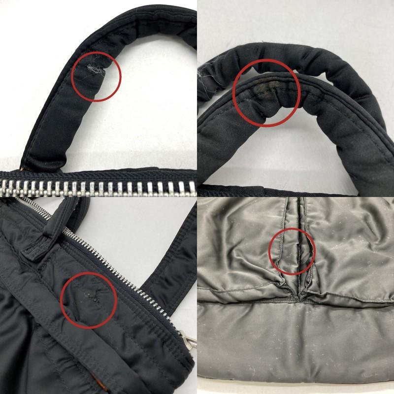 PORTER ポーター ヘルメットバッグ 2WAY 吉田カバン TANKER タンカー