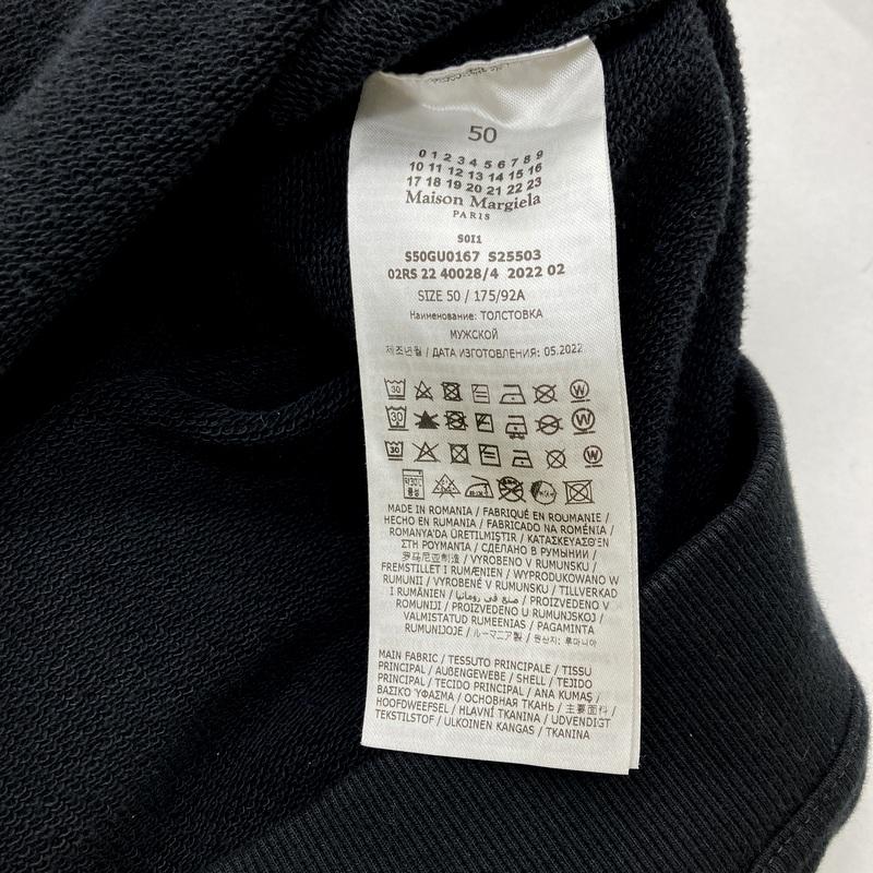 Maison Margiela（メゾンマルジェラ） 反転ロゴ刺繍 プルオーバー