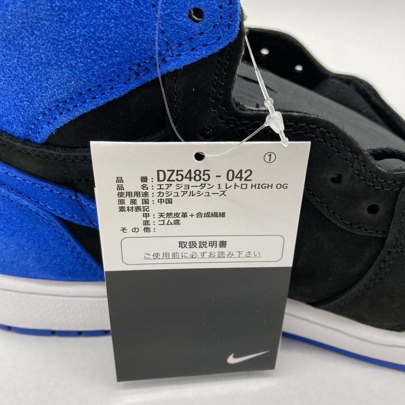 NIKE（ナイキ） スニーカー Air Jordan 1 Retro High OG Royal